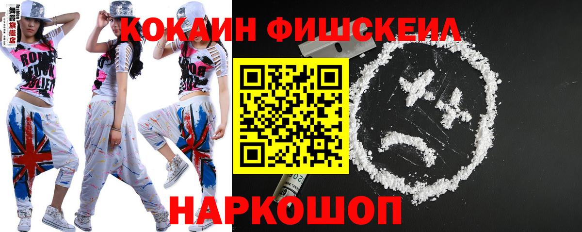 где найти   Вход с VPN  COCAIN Колумбийский  Cocaine  Северобайкальск  COCAIN Columbia 
