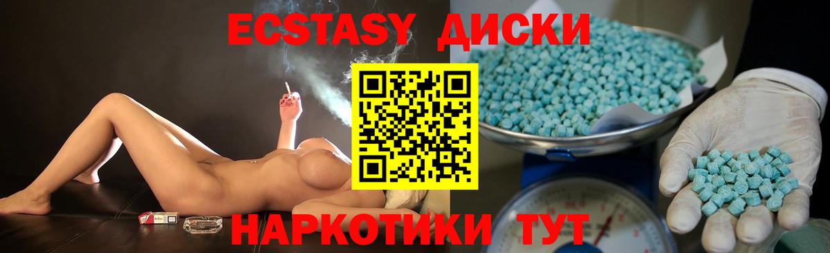 Северобайкальск  Экстази louis Vuitton  ЭКСТАЗИ mix  Вход с VPN 