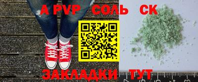 дмт Пенза