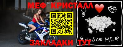 мефедрон мука Партизанск
