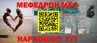 дмт Пенза
