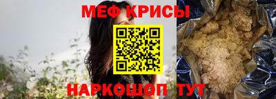 мефедрон мука Партизанск