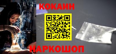кокаин VHQ Первоуральск