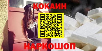 мефедрон мука Партизанск