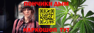 мефедрон мука Партизанск
