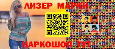 мефедрон мука Партизанск