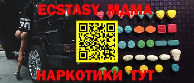 кокаин VHQ Первоуральск