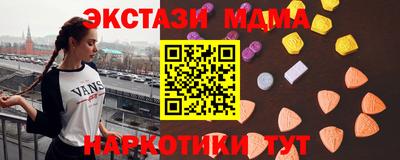 мефедрон мука Партизанск