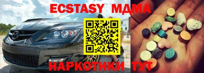 кокаин VHQ Первоуральск