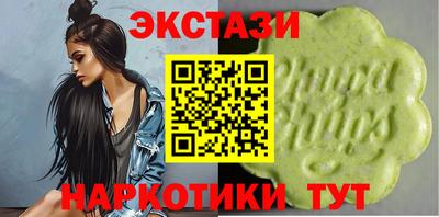 кокаин VHQ Первоуральск