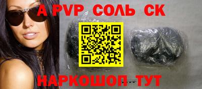 кокаин VHQ Первоуральск