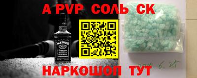 дмт Пенза