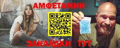 дмт Пенза