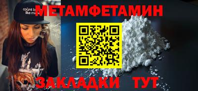 дмт Пенза