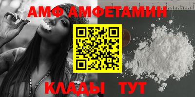 мефедрон мука Партизанск