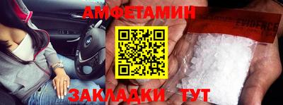 мефедрон мука Партизанск