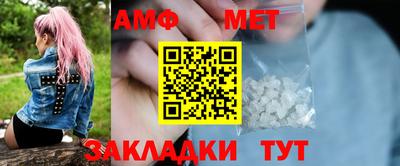мефедрон мука Партизанск