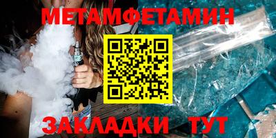 мефедрон мука Партизанск