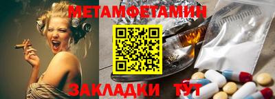 кокаин VHQ Первоуральск