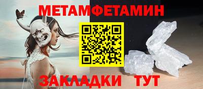 дмт Пенза