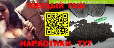 мефедрон мука Партизанск