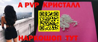кокаин VHQ Первоуральск
