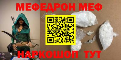 кокаин VHQ Первоуральск