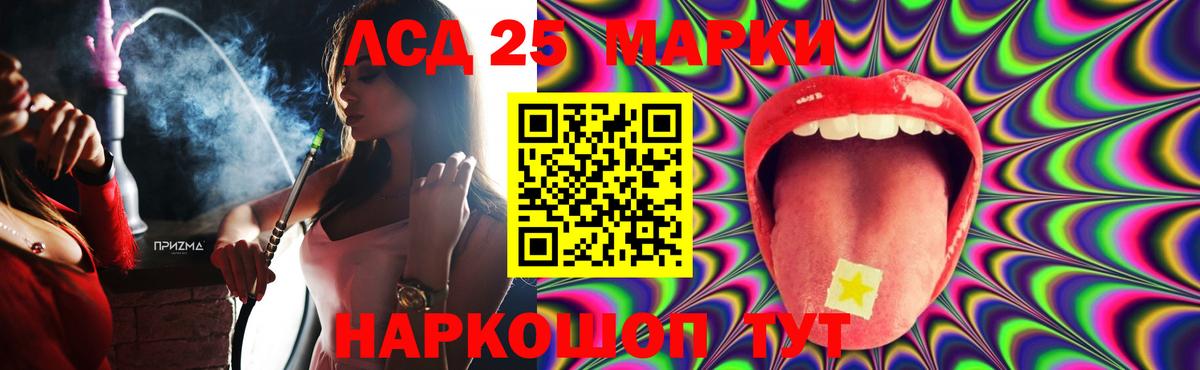 LSD-25 экстази ecstasy  Вход с VPN  Северобайкальск  LSD-25 экстази ecstasy 