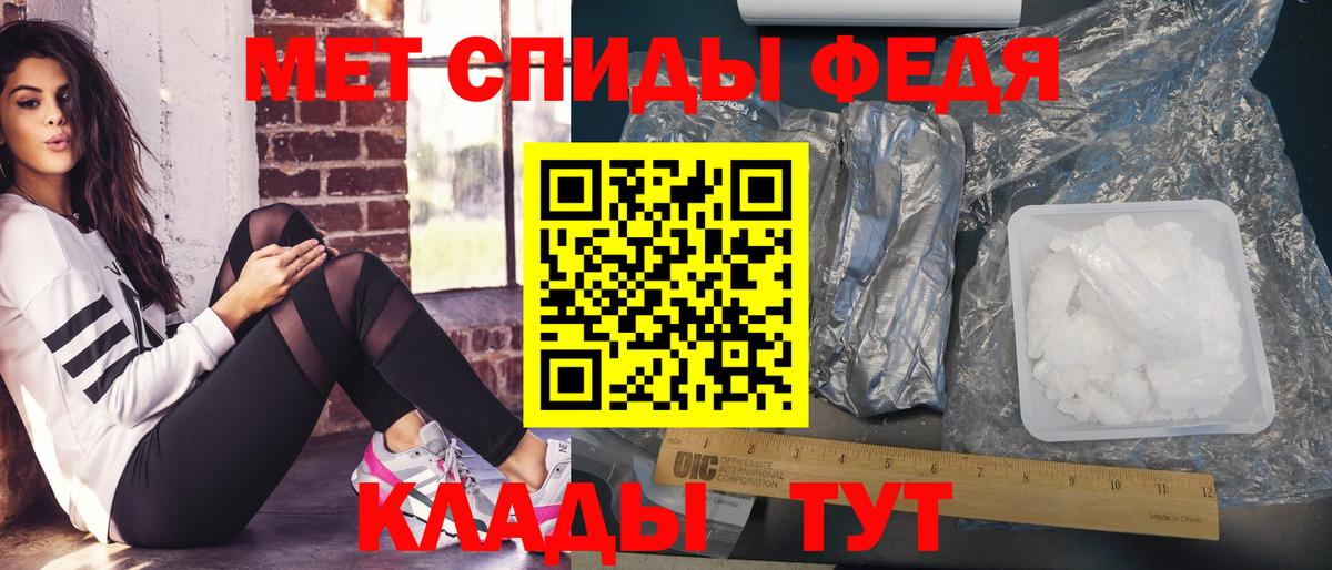Северобайкальск  Первитин кристалл  Вход с VPN 