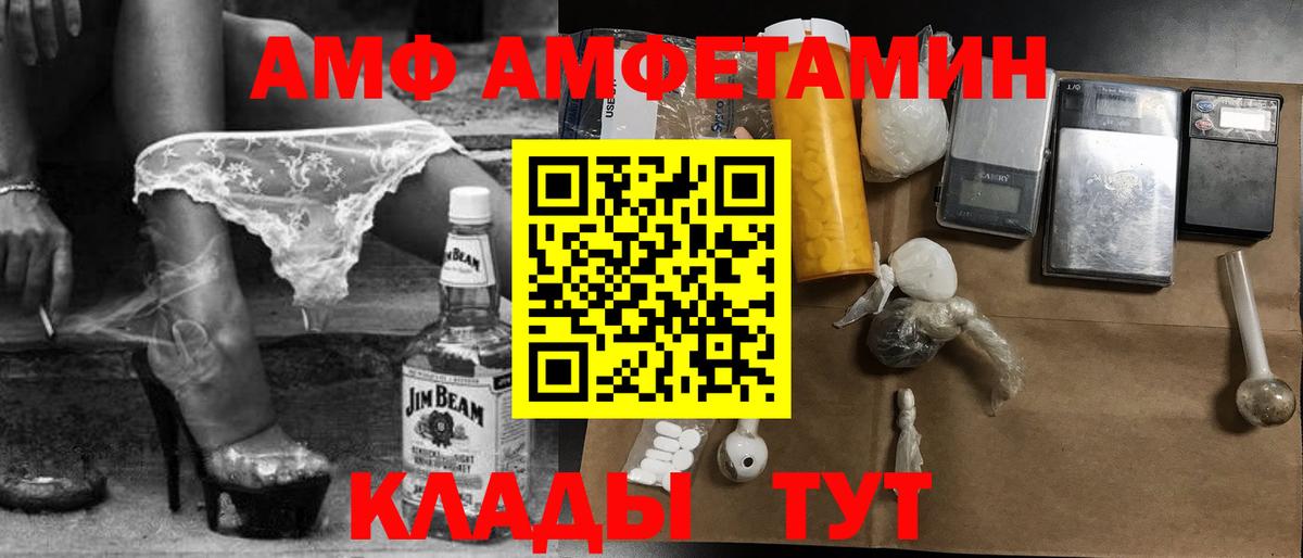 Первитин мет Северобайкальск